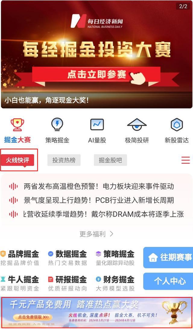 幅上涨A股成交超16万亿元第二波上攻行情来了吗？long8唯一中国网站“化债”、