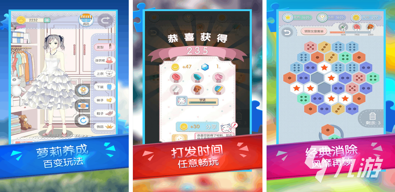 戏汇总2024 耐玩的设计手游前十名long8国际龙8最具人气的设计游