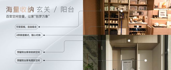 城售楼处闵行保利光合跃城开盘价＆什么档次头号玩家龙八国际网址2025保利光合跃(图9)