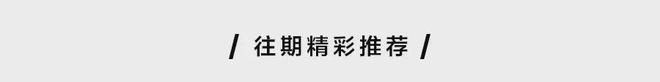 ！花地湾正成为广州改善新中心long8唯一登录楼市稳了(图4)
