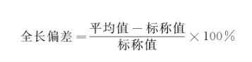 标准和窗帘相同？真的假的龙8体育入口卫生巾pH值(图4)