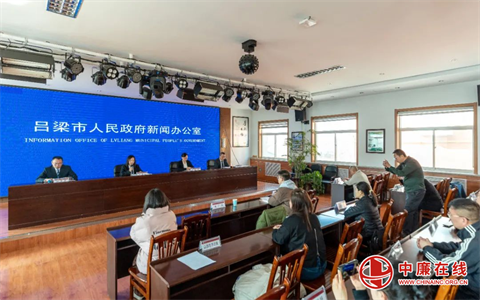 费品以旧换新政策暨2025年首季促消费活动新闻发布会龙8long8国际唯一网站山西省吕梁市加力扩围实施消(图3)