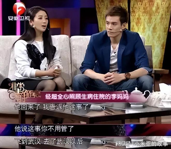 带娃嫁给穷小子现如今老公红到让人嫉妒龙8中国唯一入口一部戏吃一辈子二婚(图2)