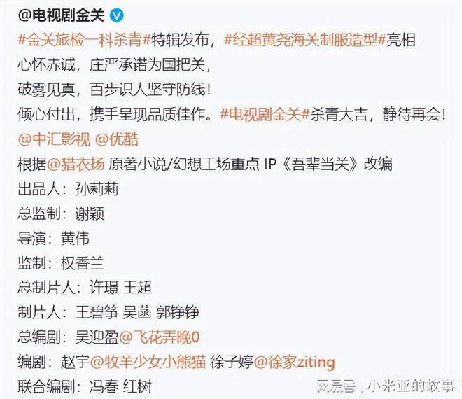 带娃嫁给穷小子现如今老公红到让人嫉妒龙8中国唯一入口一部戏吃一辈子二婚(图11)