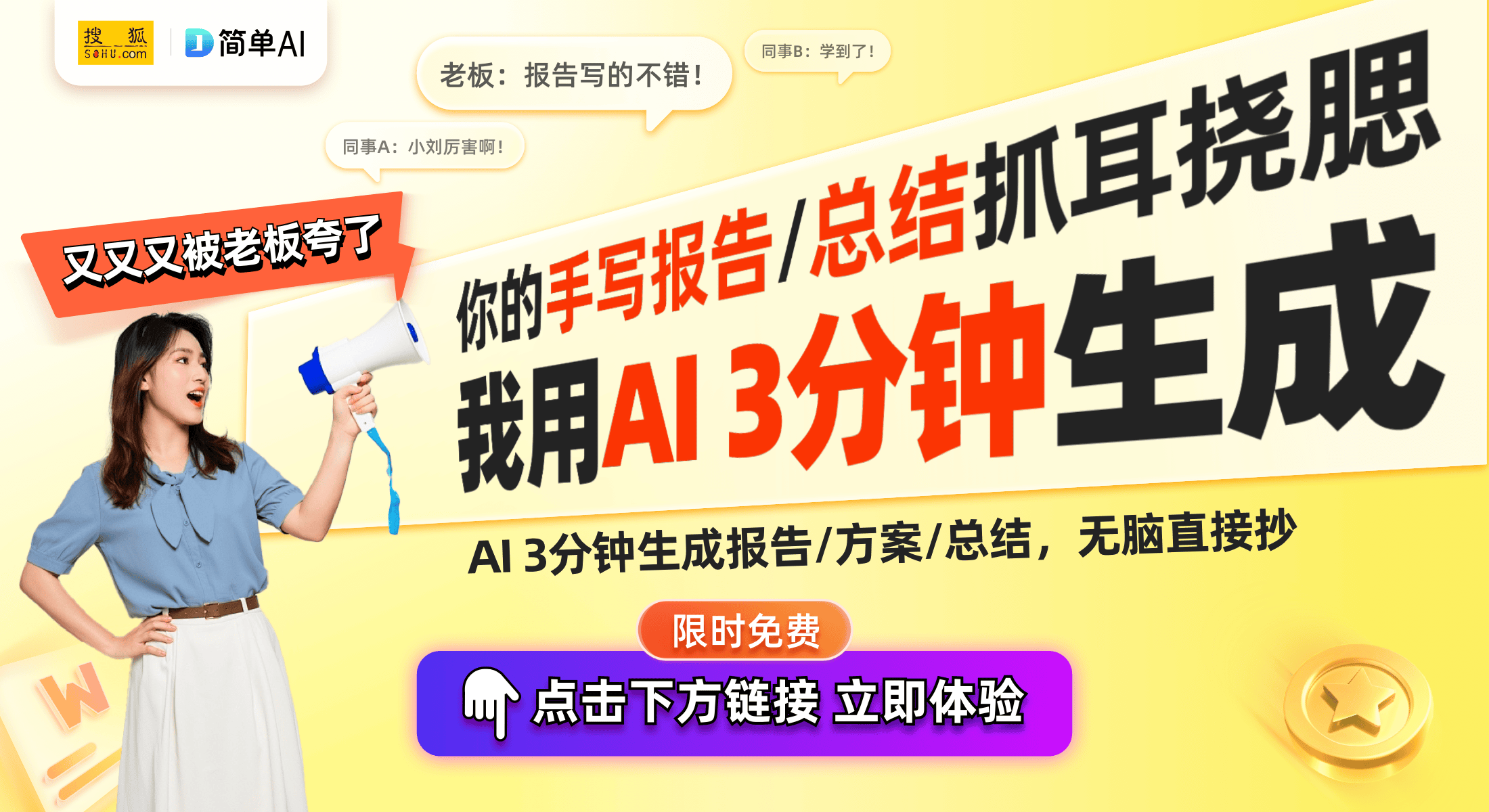 高新技术企业认证智能创新迎新机遇头号玩家