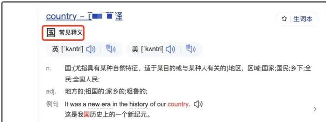 “国家”！事后火速澄清却越描越黑两边都得罪Long8国际平台登录入口杨紫琼将台湾省称(图4)
