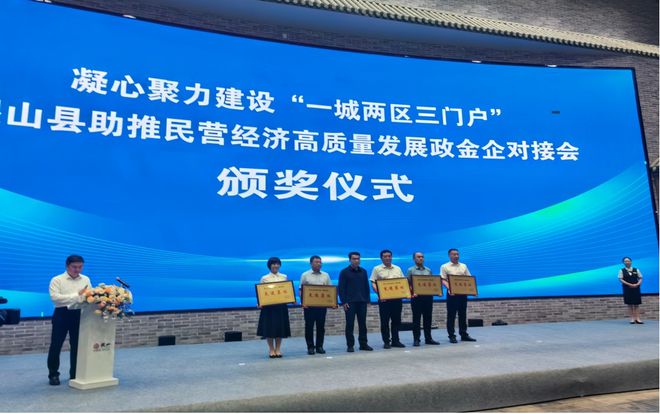 获稷山县高质量发展金融贡献奖中国人寿寿险稷山县支公司荣(图2)