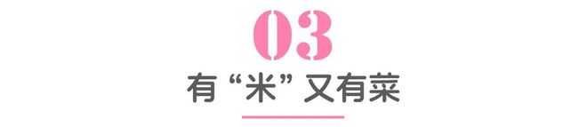 跑者们如何“跑赚”假期五一不躺平！看精英女(图7)