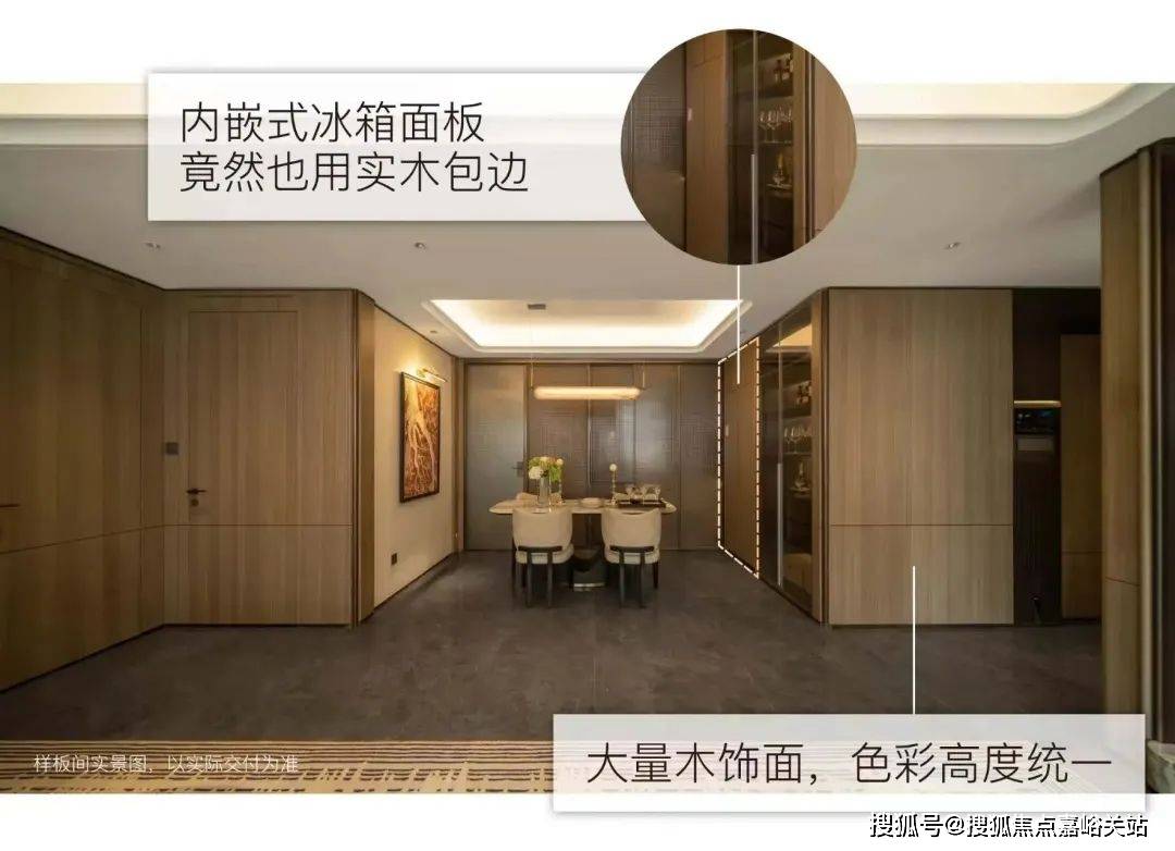 中心)楼盘欢迎您-小区环境-户型-价格-地址-楼盘详情-周边配套江湾金茂府(售楼处)首页网站-2025江湾金茂府销售中心(营销(图14)