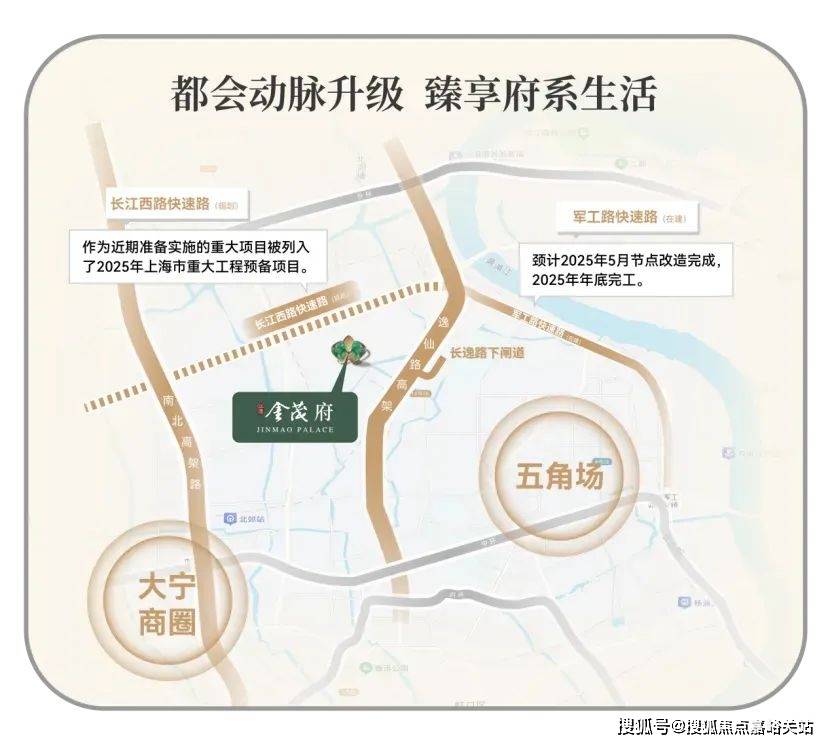 中心)楼盘欢迎您-小区环境-户型-价格-地址-楼盘详情-周边配套江湾金茂府(售楼处)首页网站-2025江湾金茂府销售中心(营销(图8)