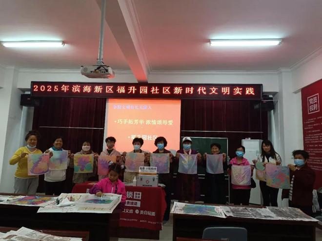 多彩活动迎接母亲节新河街社区开展丰富(图1)