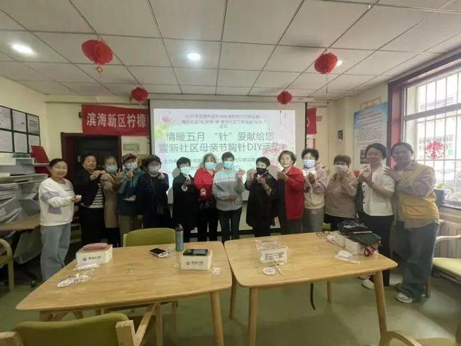 多彩活动迎接母亲节新河街社区开展丰富(图2)