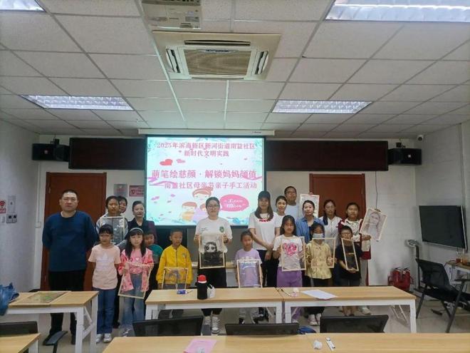 多彩活动迎接母亲节新河街社区开展丰富(图5)