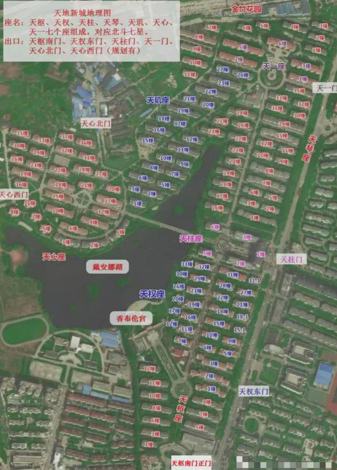 近1200万元维修金成了某些人的“提款机”！业委会原主任被抓太离谱！“小区内竟要修路114公里”5000多户的超级大盘(图3)