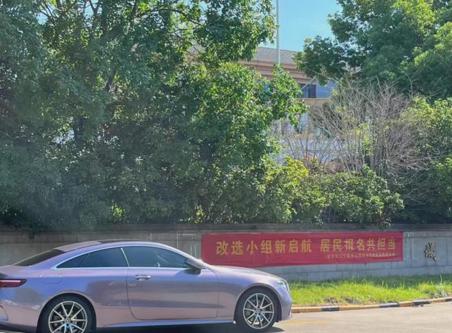 近1200万元维修金成了某些人的“提款机”！业委会原主任被抓太离谱！“小区内竟要修路114公里”5000多户的超级大盘(图14)